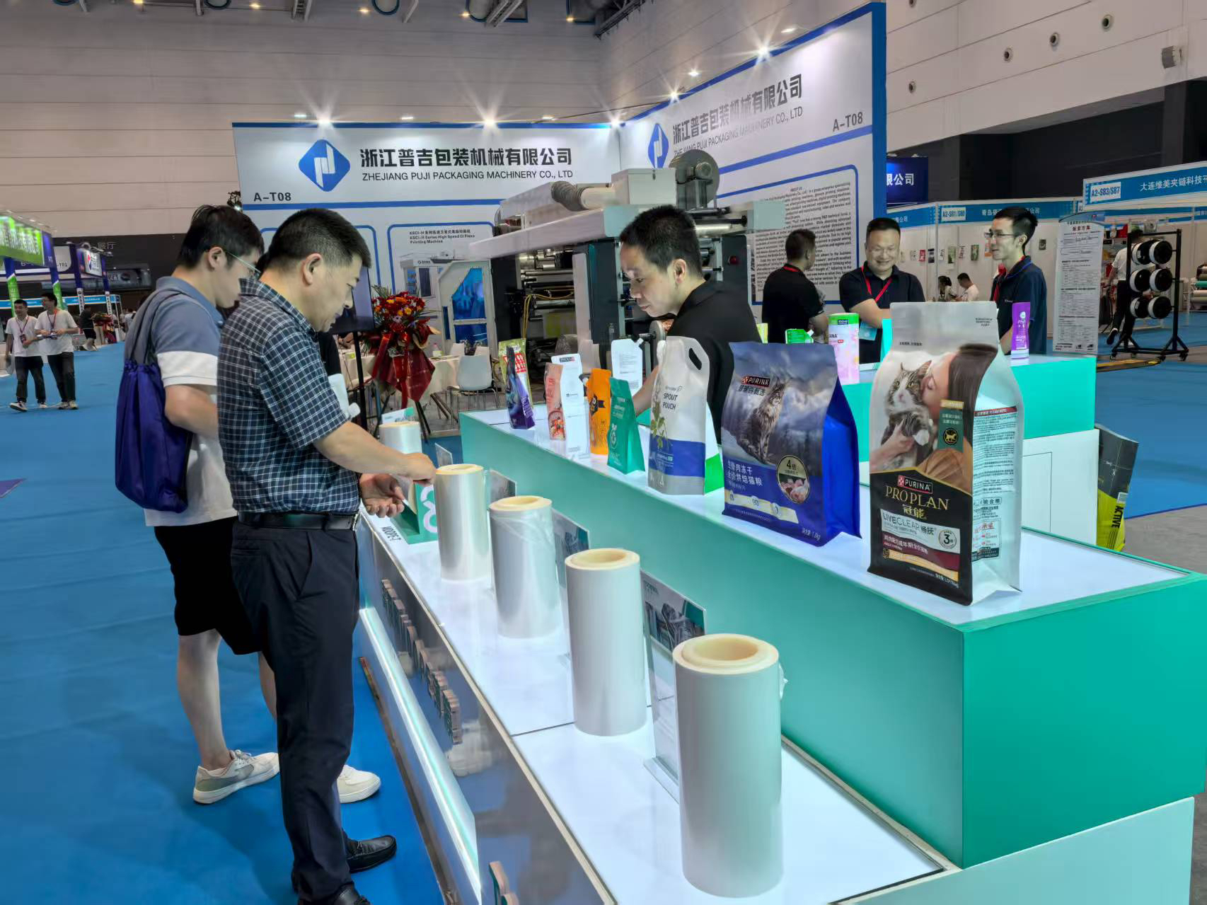 高分子公司赴青岛参加“2025第二届中国软包装设备与薄膜展览会”