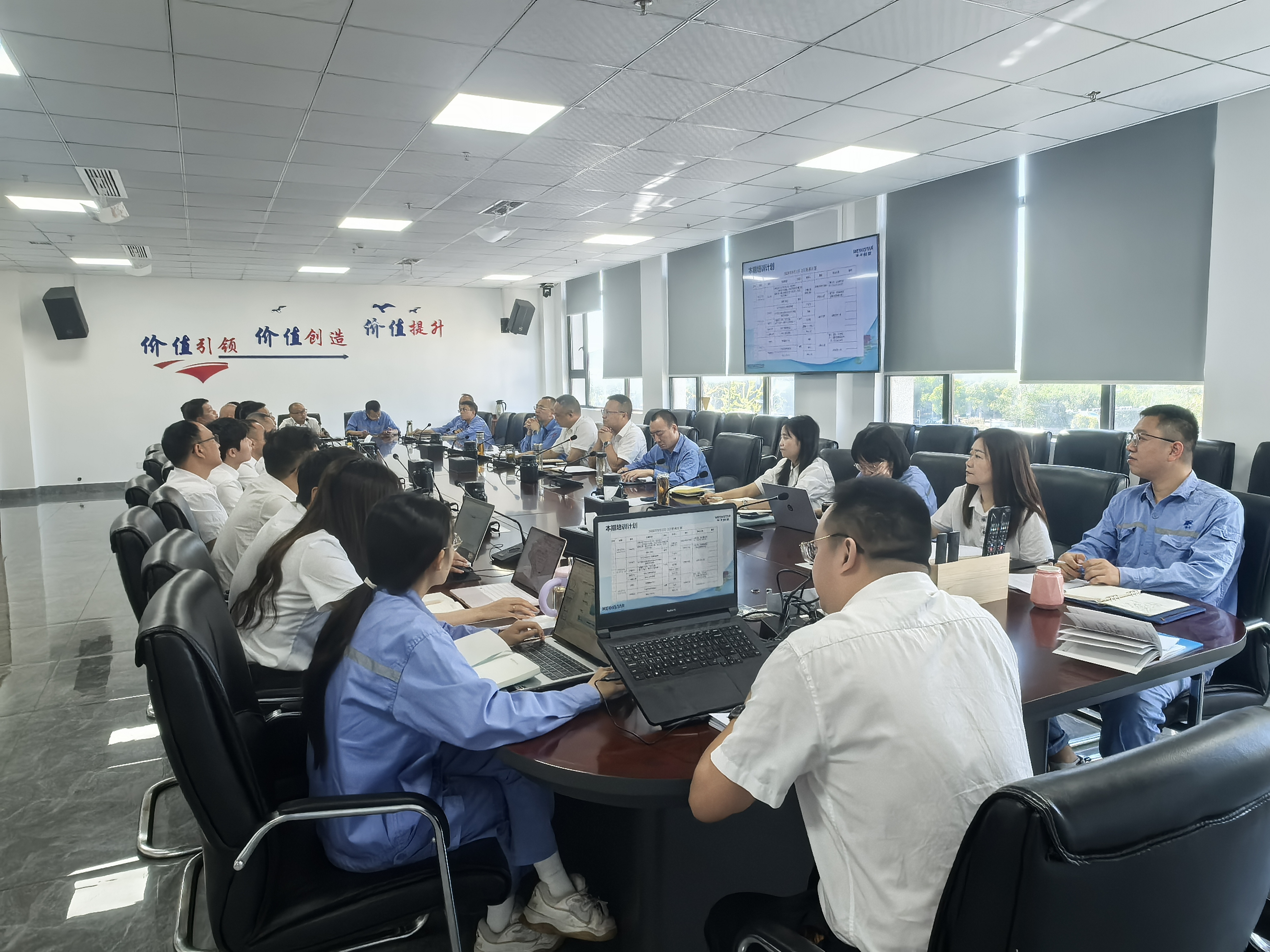 高分子公司召开8月销售工作会暨“百日攻坚”活动月度总结会